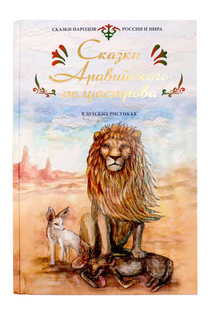 Книга для детей Multibrand (Россия) Разноцветный Kniga9