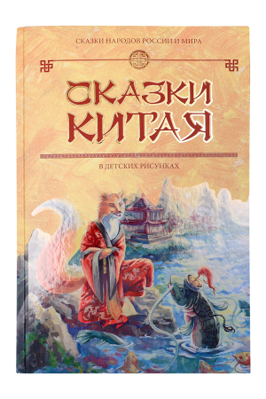 Книга для детей Multibrand (Россия) Разноцветный Kniga4