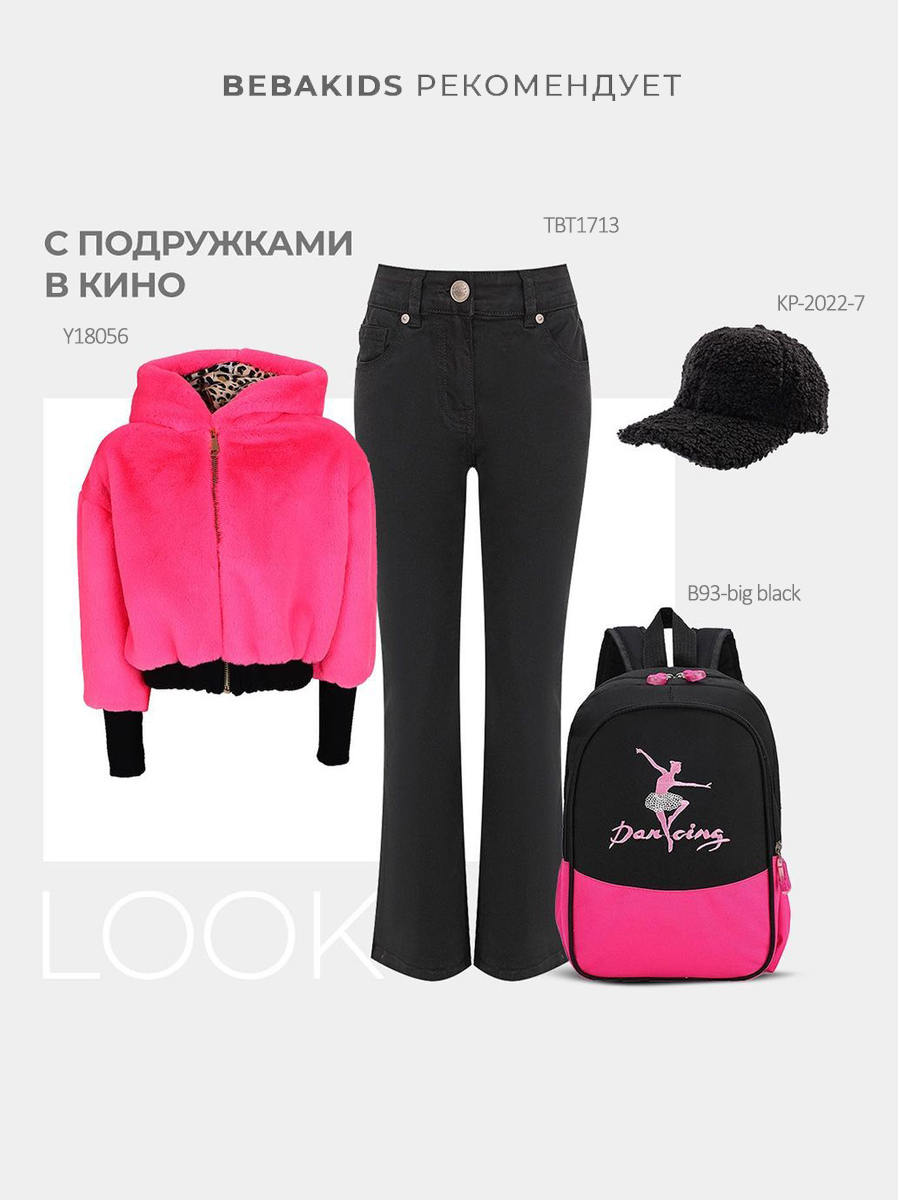 Рюкзак Multibrand, размер Единый школа, цвет розовый B93-big black - фото 3
