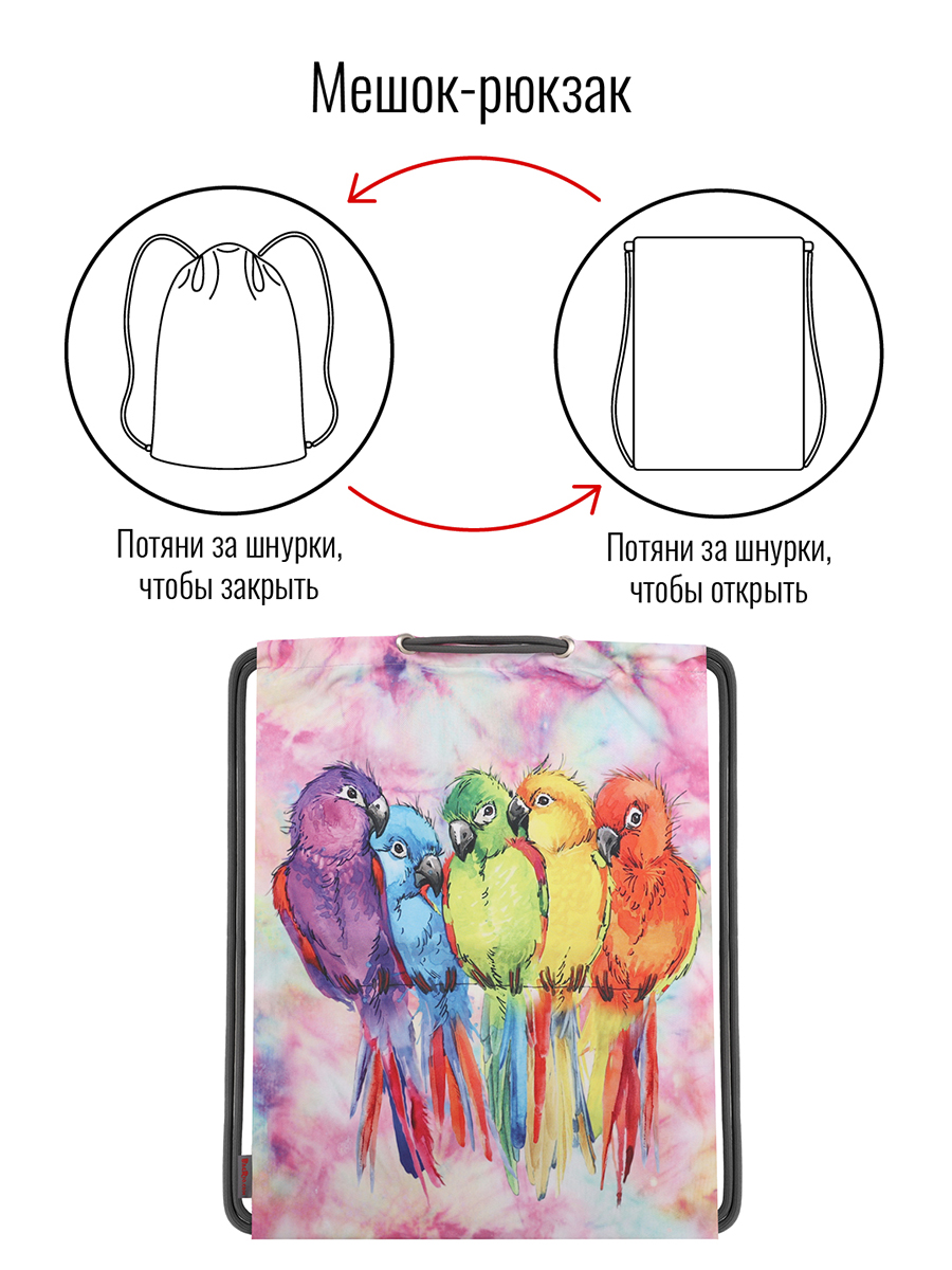Мешок BagRio, размер UNI, цвет разноцветный BR016/23-Sm - фото 6