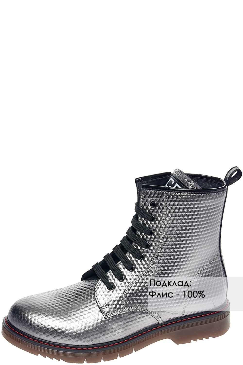Ботинки Ciao Bimbi, размер 37, цвет серый 7747/30F/66RIK - фото 1